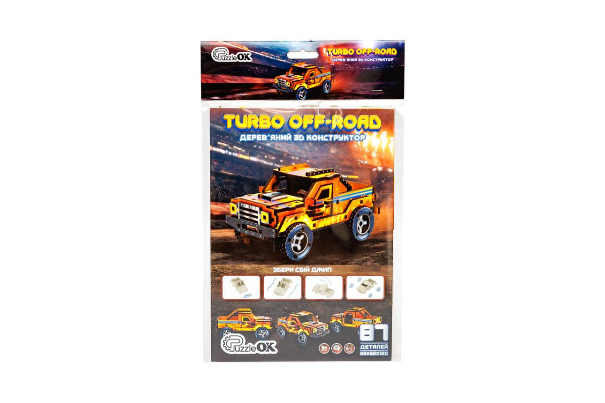 Дерев'яний 3D конструктор "Turbo off-road"