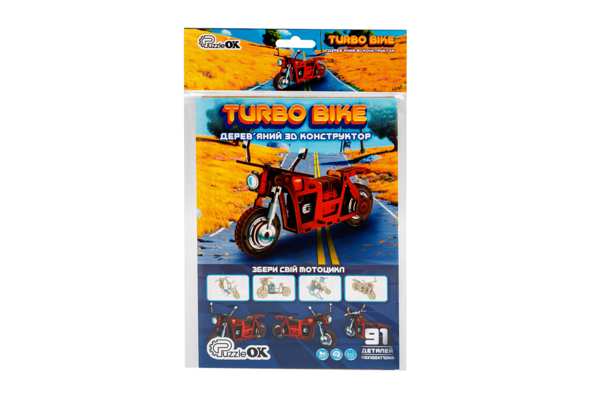 Дерев'яний 3D конструктор "Turbo Bike" 