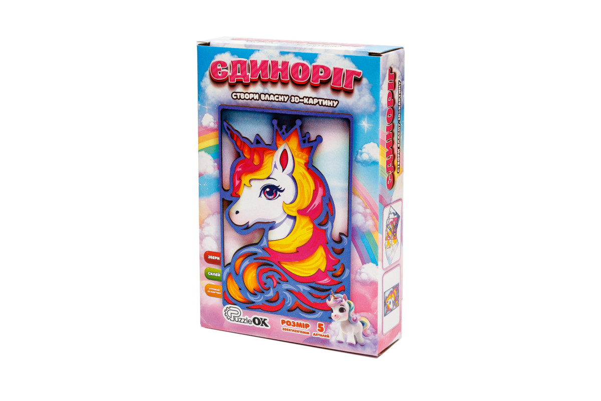 Дерев'яна 3D картина Єдиноріг