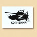 Натуральний холст із зображенням на вибір (формат А4)
