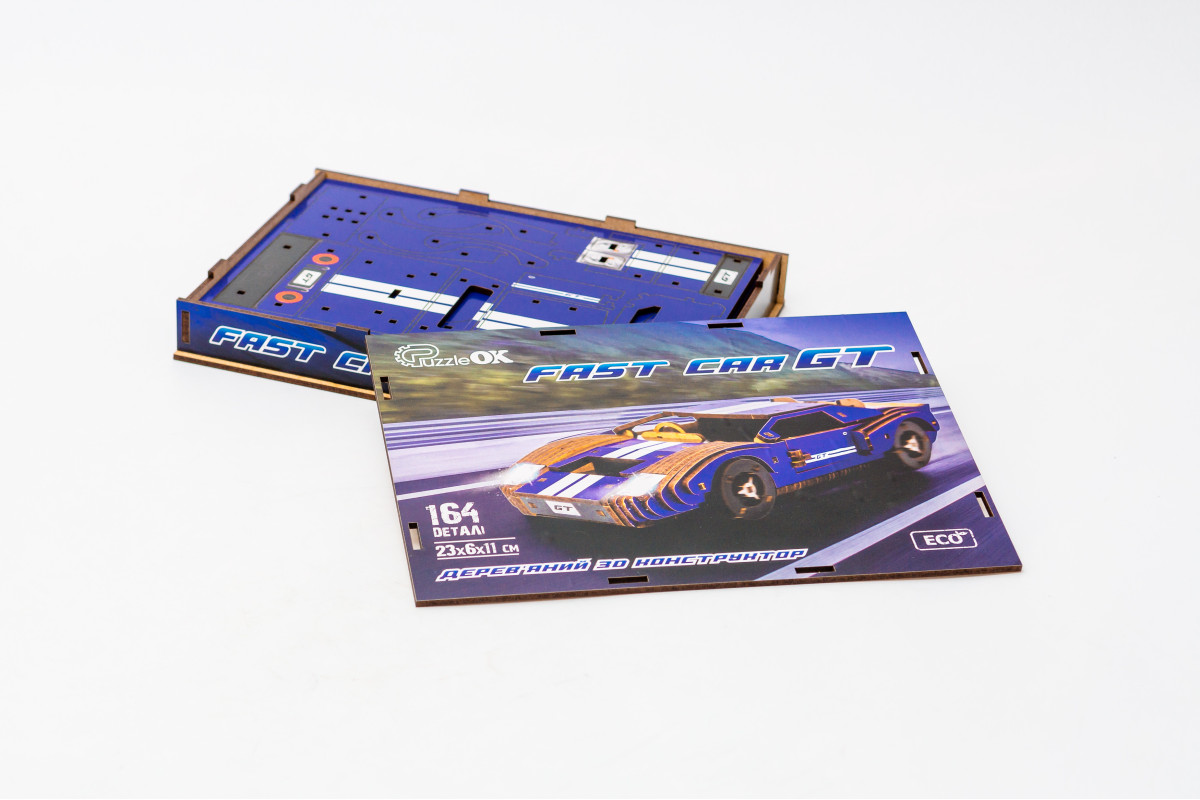 Дерев’яний 3D конструктор "Fast car Gt" синій
