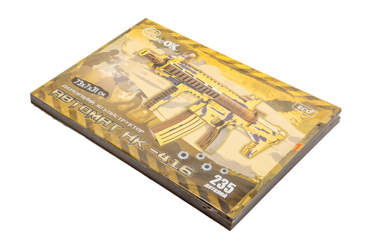 Дерев'яний 3D конструктор "HK-416"