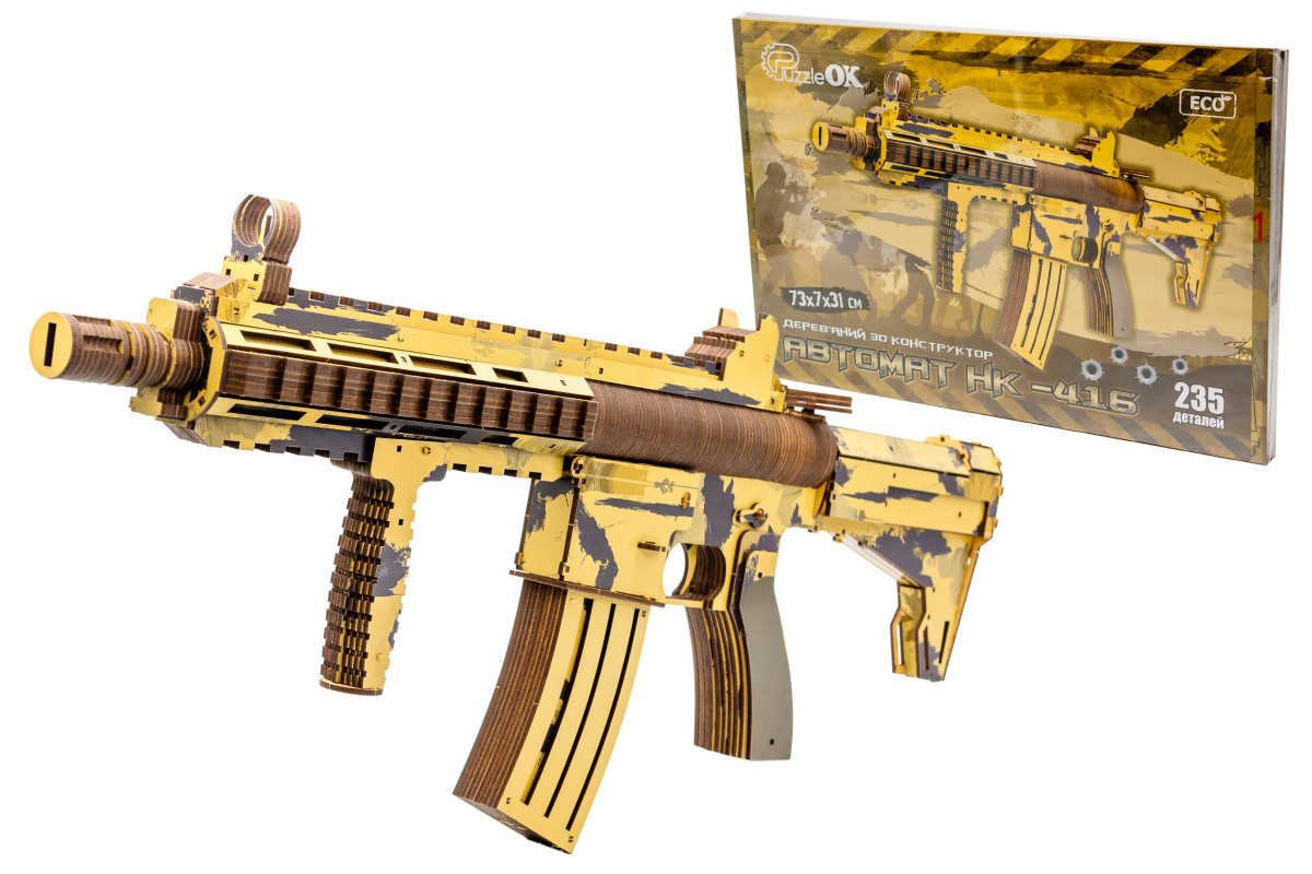 Дерев'яний 3D конструктор "HK-416"