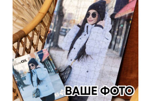 Фігурний дерев'яний пазл ПЕРСОНАЛЬНИЙ ВАШ ПРИНТ А1