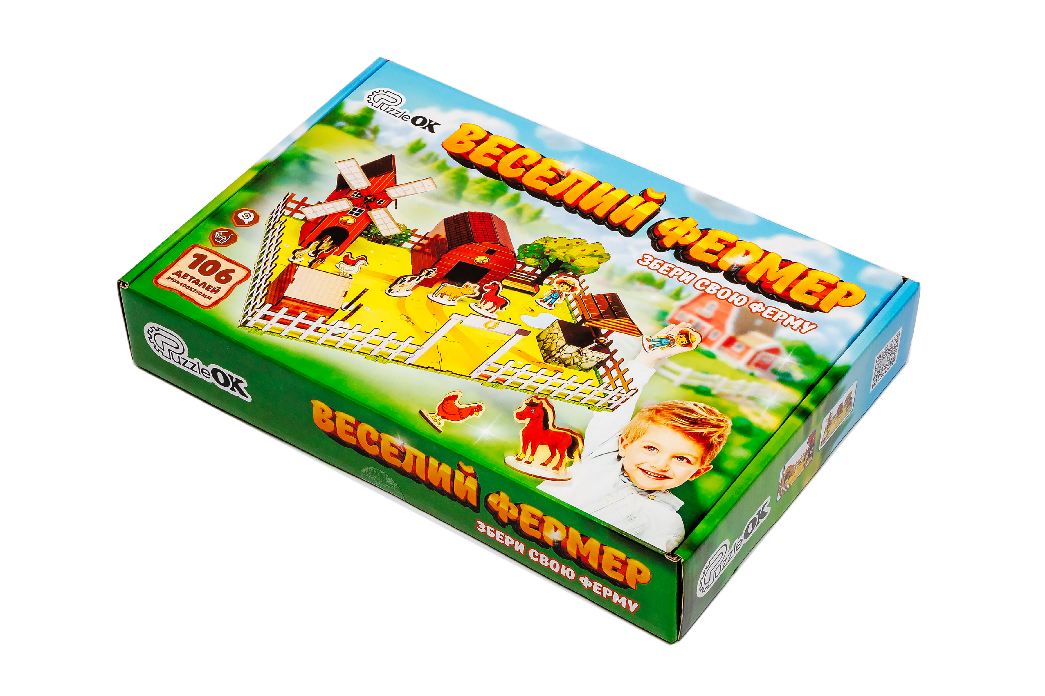 Дерев'яний 3D конcтруктор "Веселий фермер"