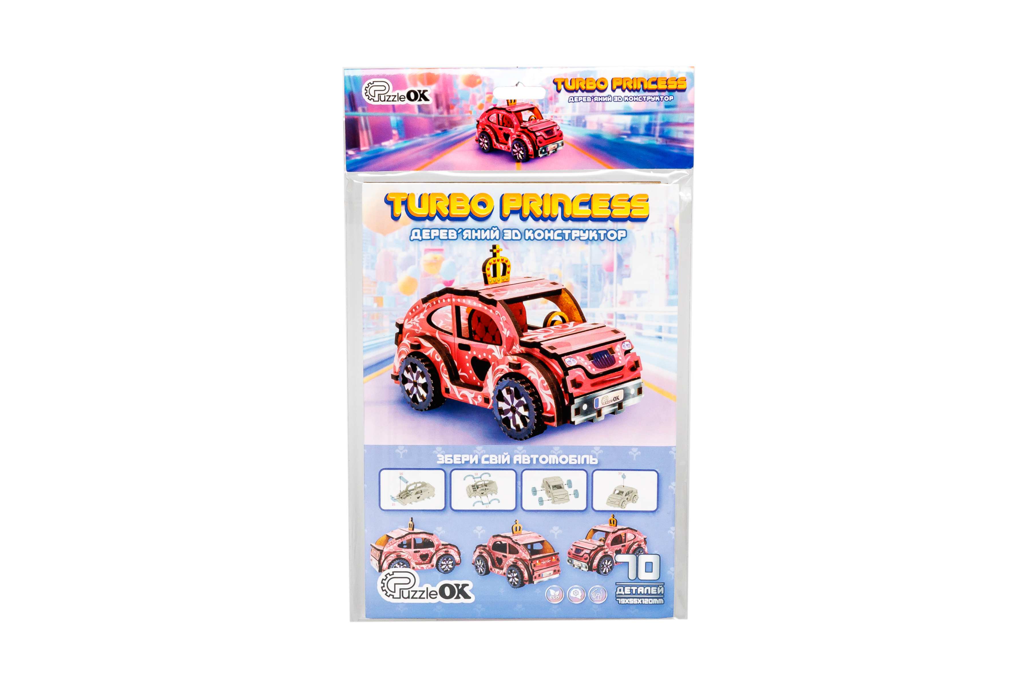 Дерев'яний 3D конструктор "Turbo Princess"
