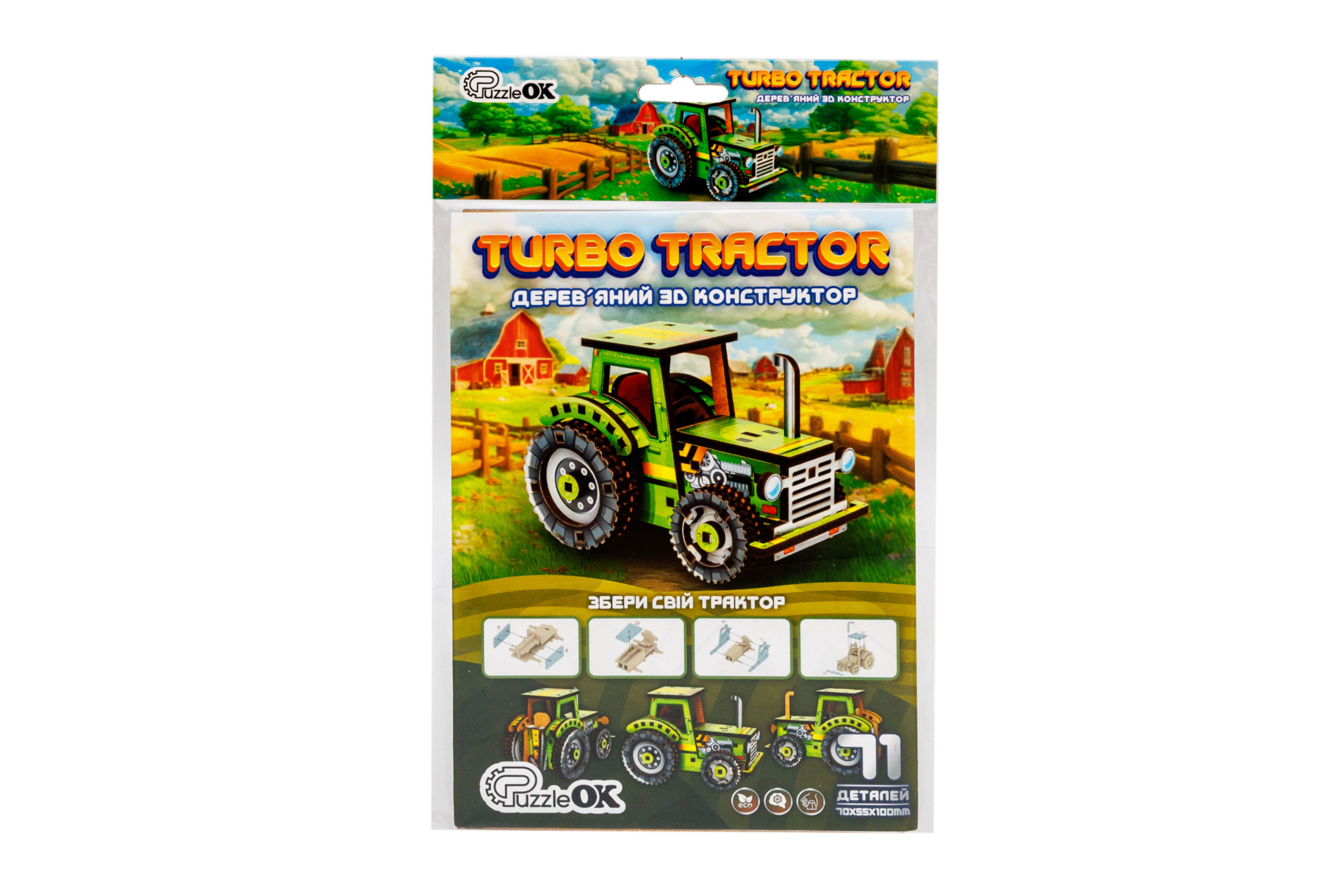Дерев’яний 3D конструктор "Turbo Tractor"
