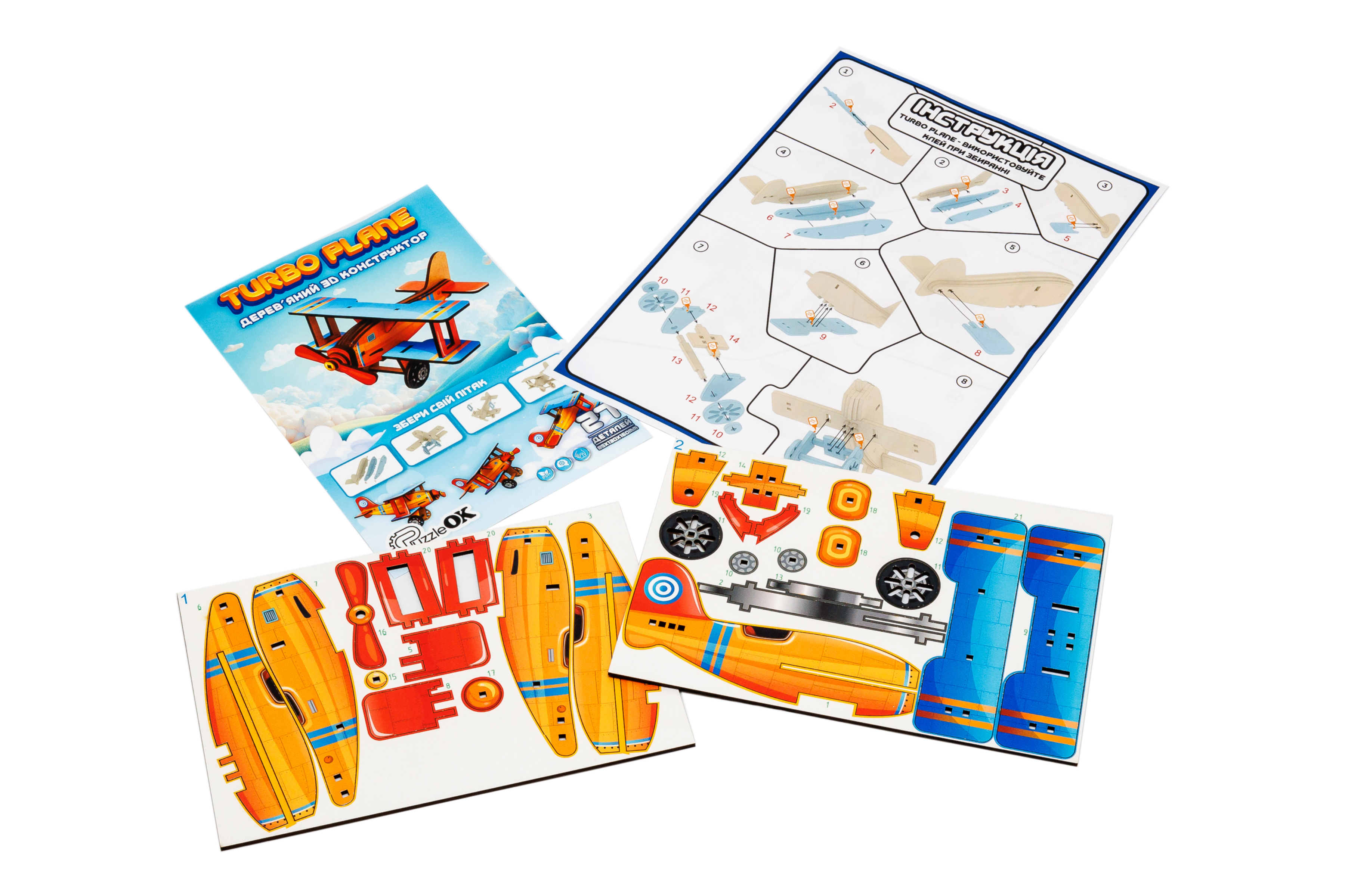 Дерев'яний 3D конструктор "Turbo Plane" 