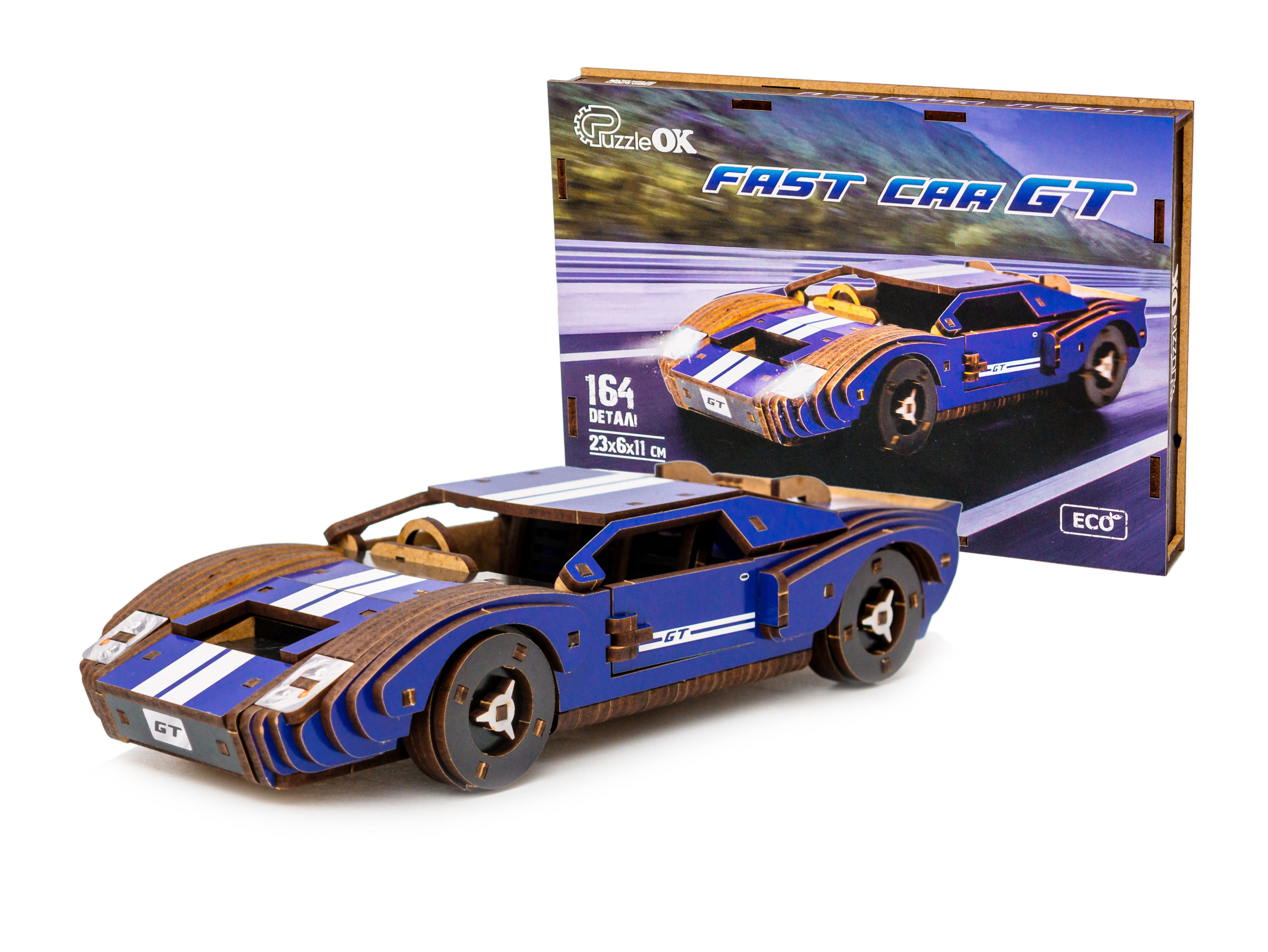 Дерев’яний 3D конструктор "Fast car Gt" синій