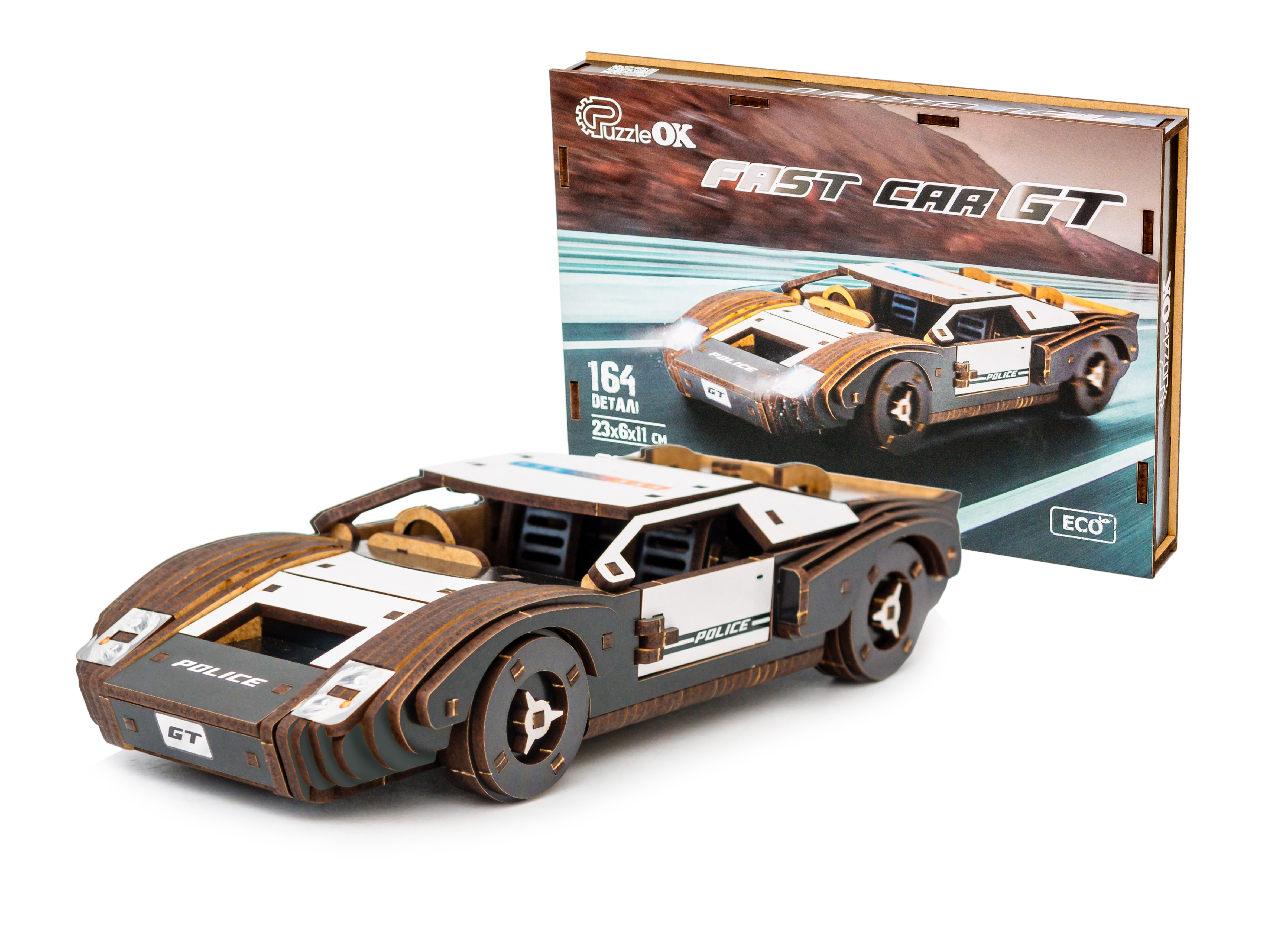 Дерев’яний 3D конструктор "Fast car Gt" білий