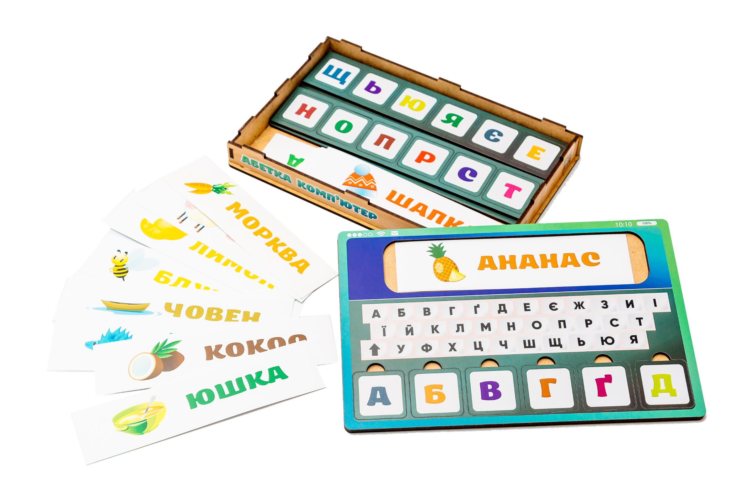 Абетка комп'ютер