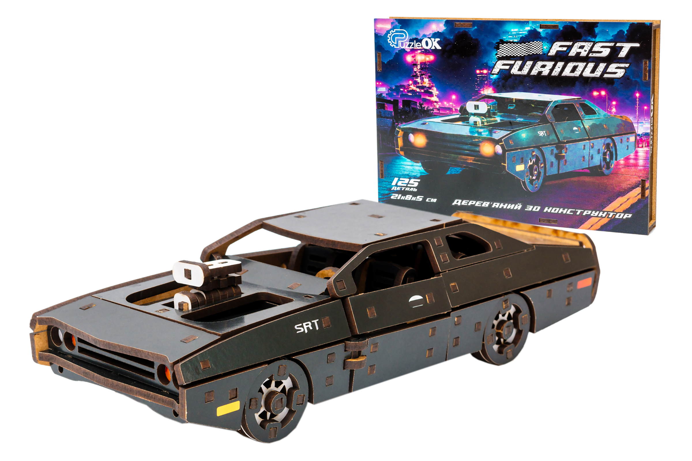 Дерев'яний 3D конструктор Fast Furious ( чорна )